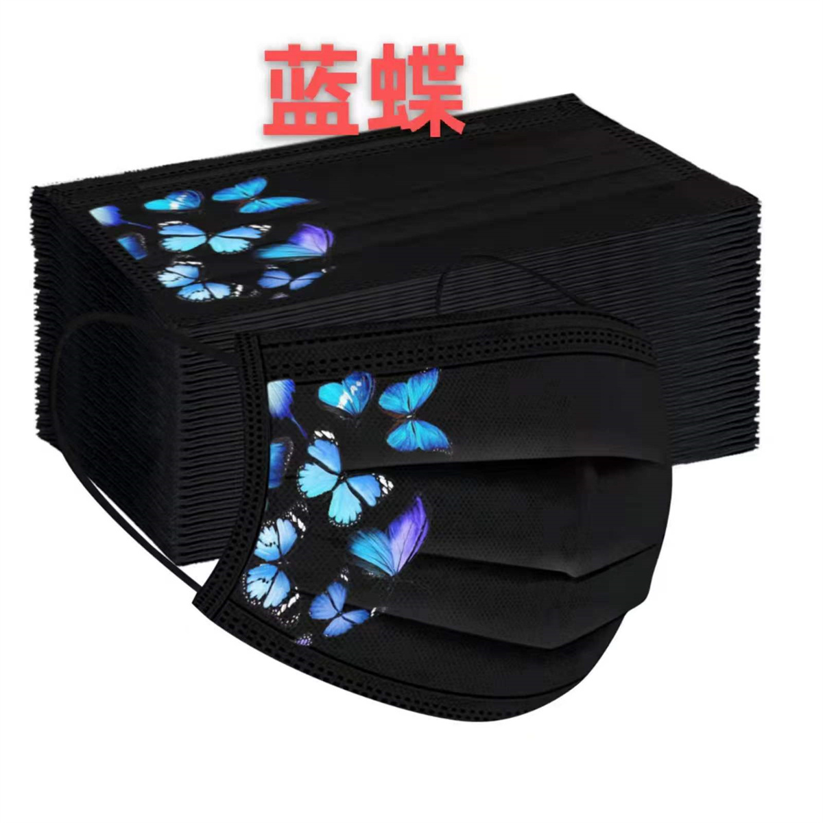 50pcs colorful butterfly print - مراجعة Disposable Surgical Mask وسعره